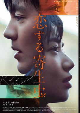 星际穿越 电影 2014 克里斯托弗·诺兰